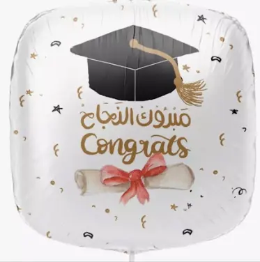 مبروك2