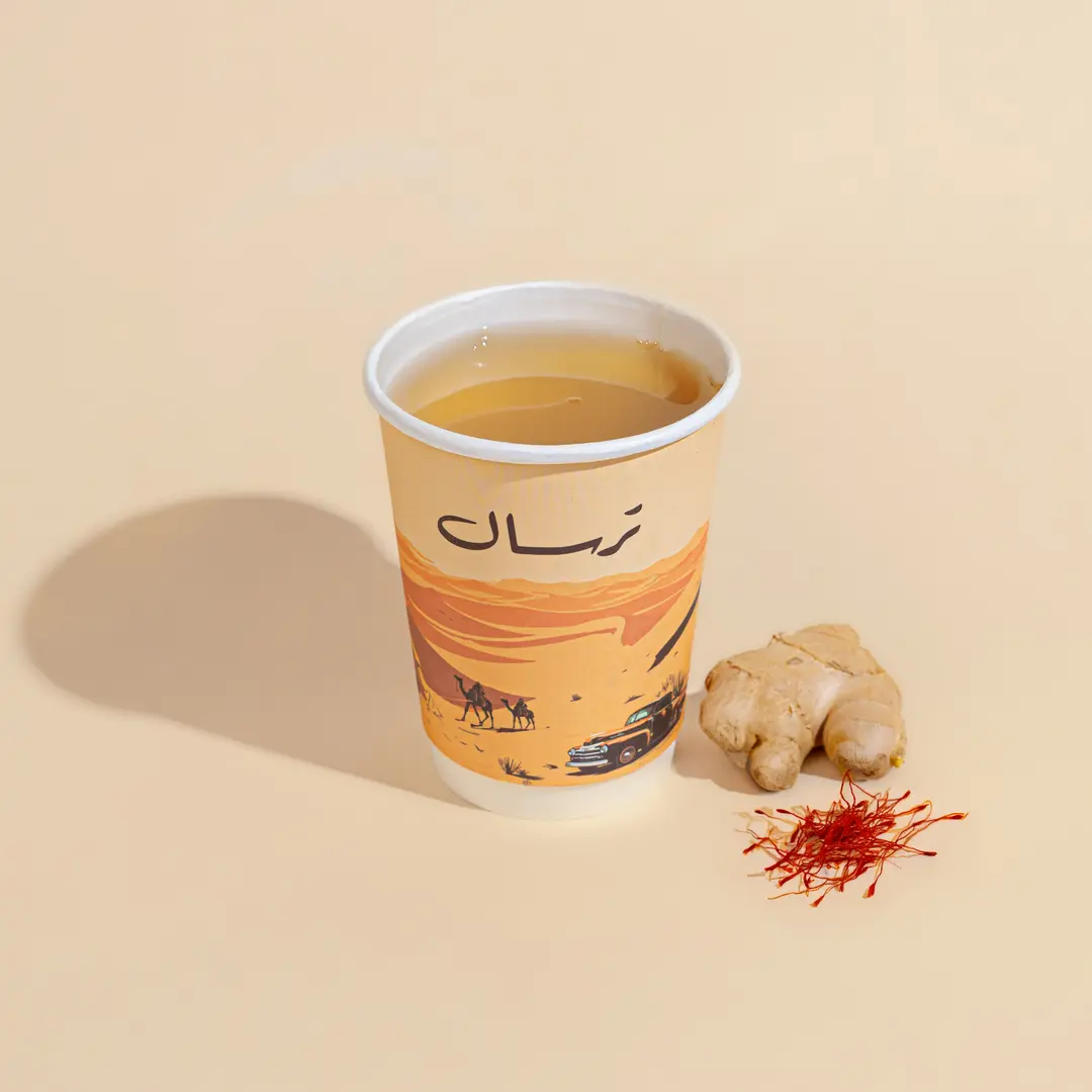 زنجبيل بالزعفران