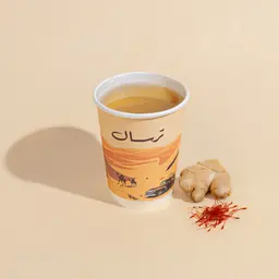 زنجبيل بالزعفران