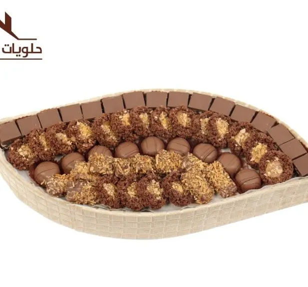 صينية حلى شوكولاتة مكس فاخرة