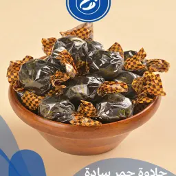 حلاوة حمر