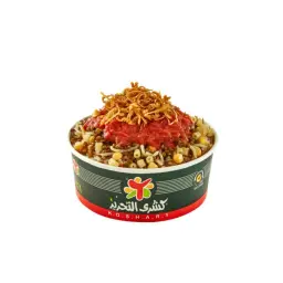 علبة كشري لارج