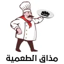 مذاق الطعمية - مكة - الشرائع (سحابي داخل شاورما عمو)