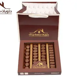 بوكس شوكولاتة بلجيكي فاخر