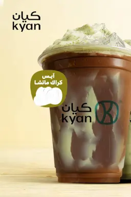 آيس كراك ماتشا