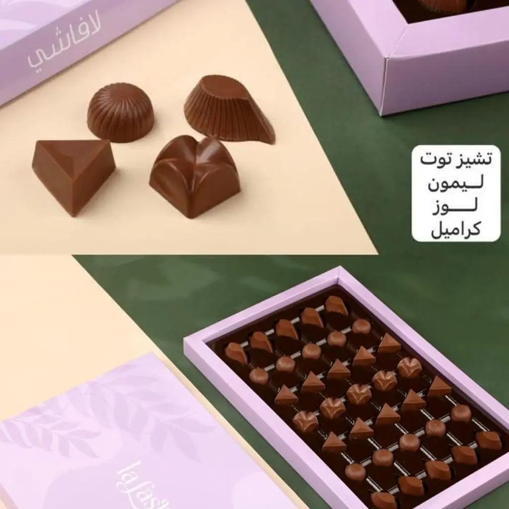 بنفسجي لافاشي