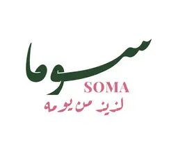 ورق عنب سوما - الرياض - المغرزات