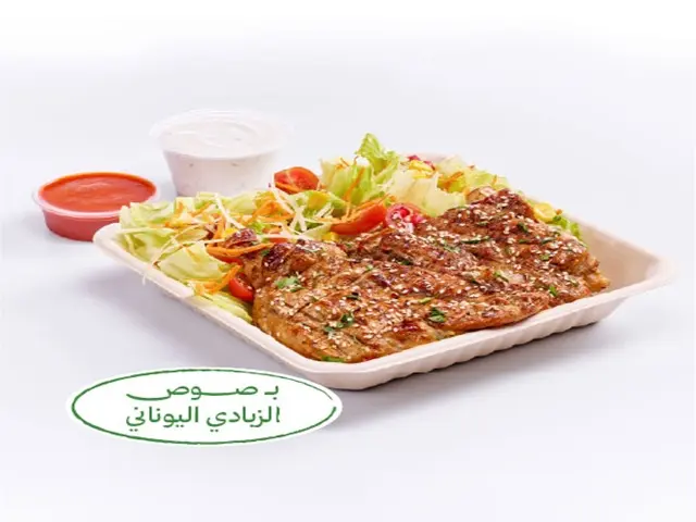 طبق دجاج صحي