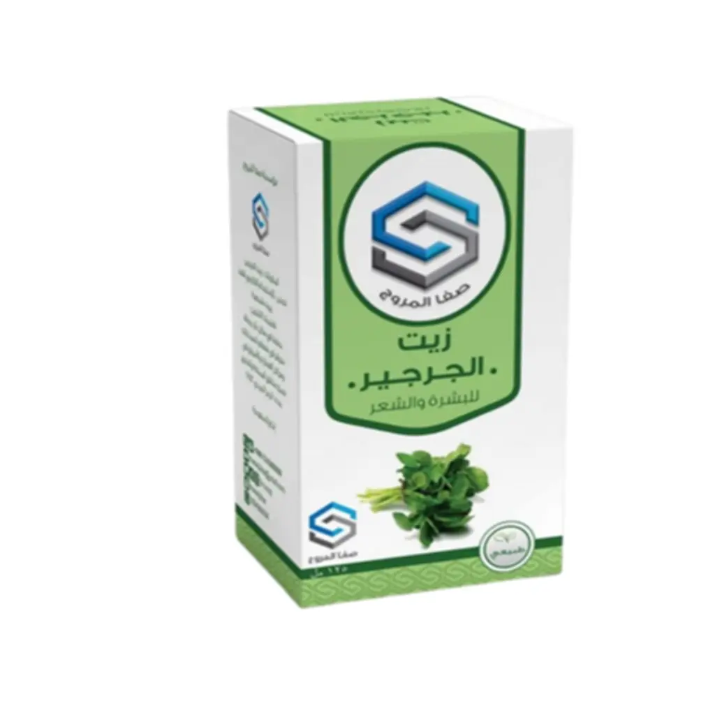 زيت الجرجير