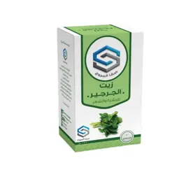 زيت الجرجير