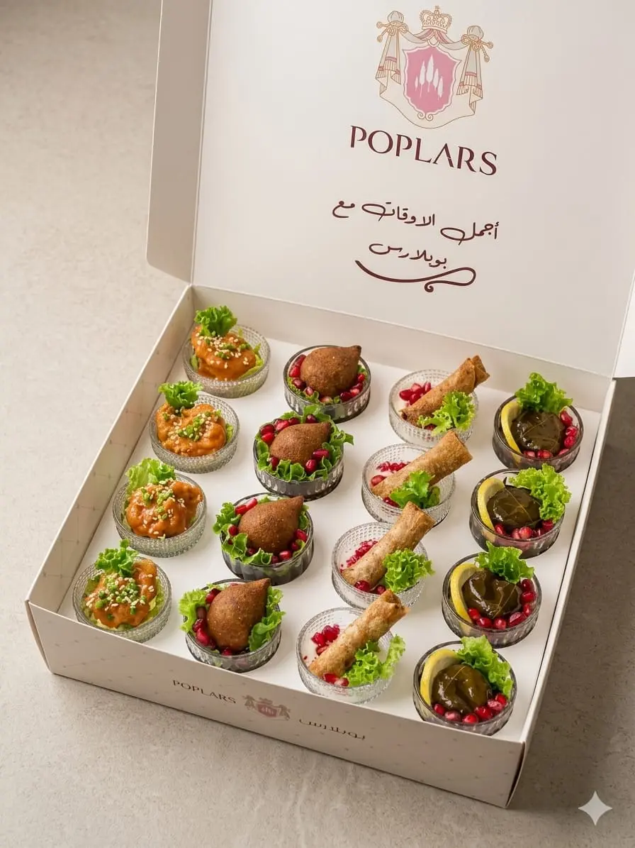 box appetizer