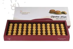 ميني معمول
