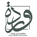 ركن وردة - الخبر - العليا