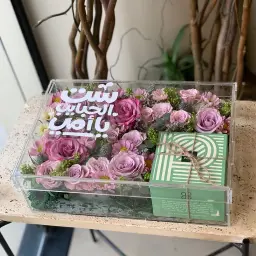 تنسيق يوم الام