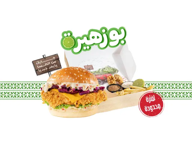 Bozhaira