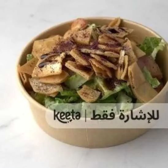 Fattoush Salad