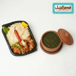 Shish tawook + vermicelli rice + molokhia + bread
