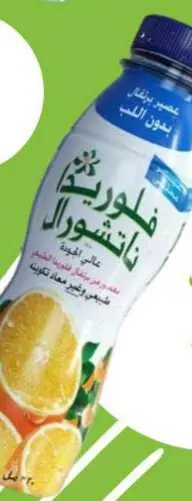 عصير فلوريدا ندى