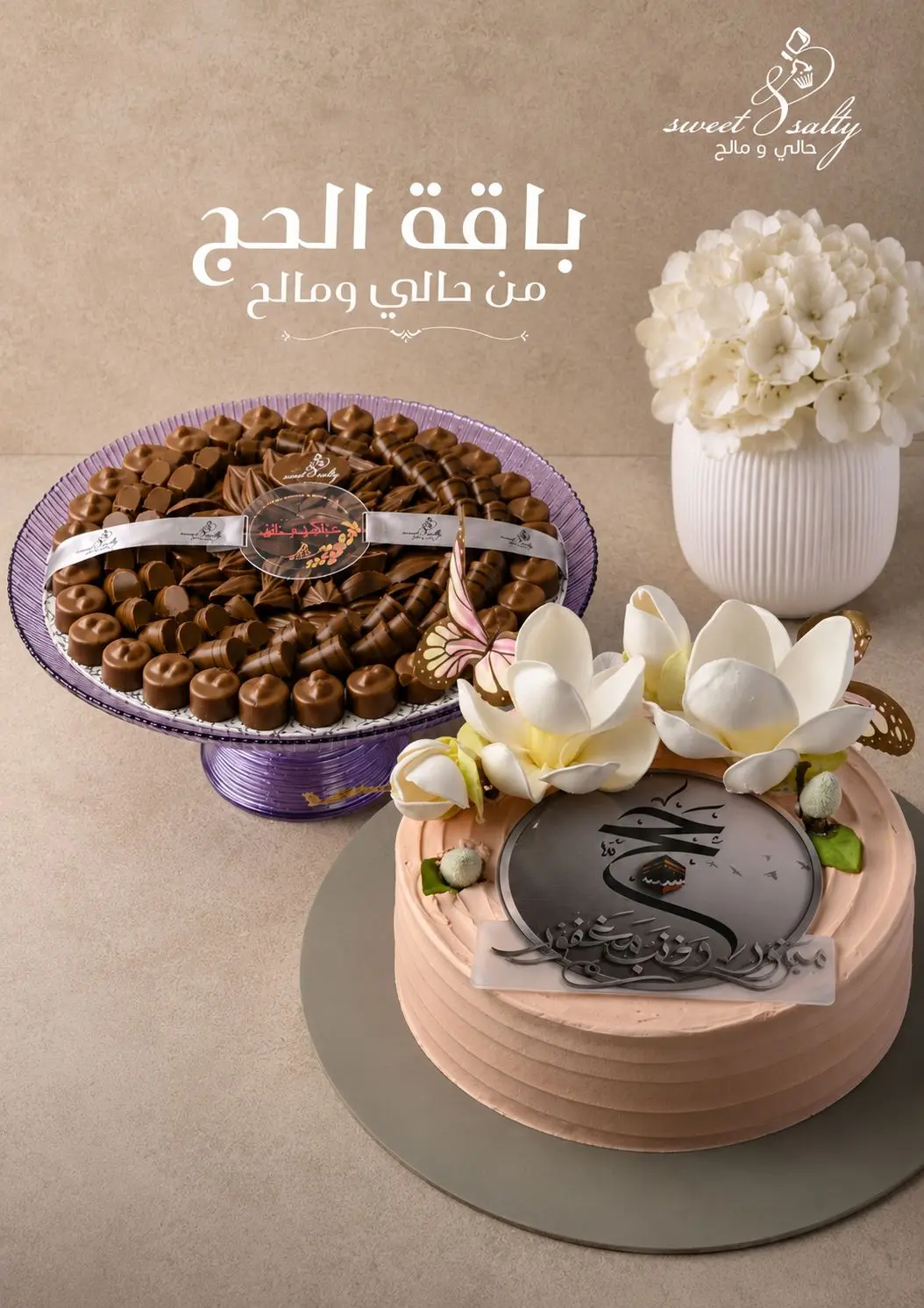 chocolate hajj package