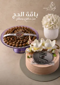 chocolate hajj package