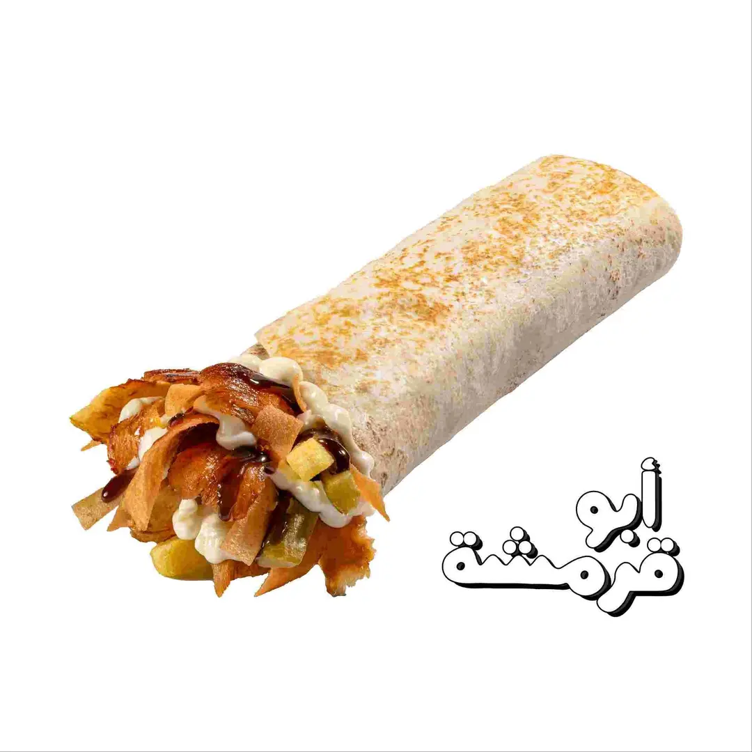 ابو قرمشة