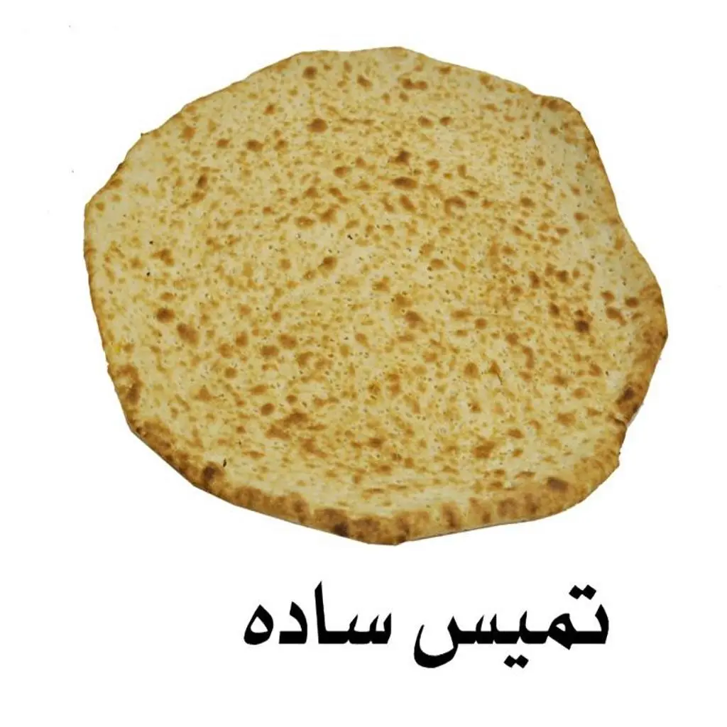 تميس عادي