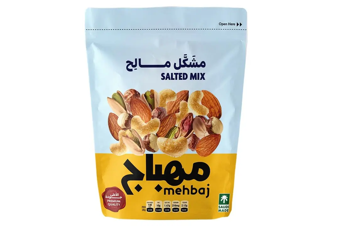 كيس مكسرات مشكل مالح مهباج