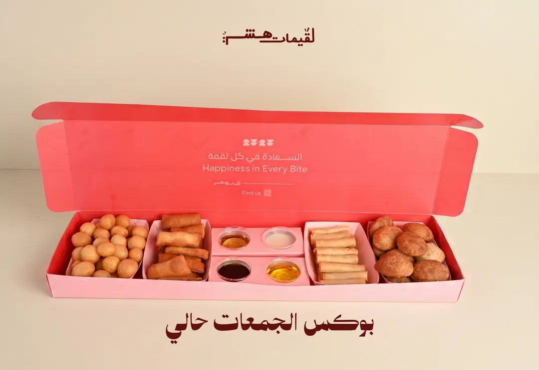 Halley Box