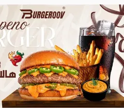 هالبينو