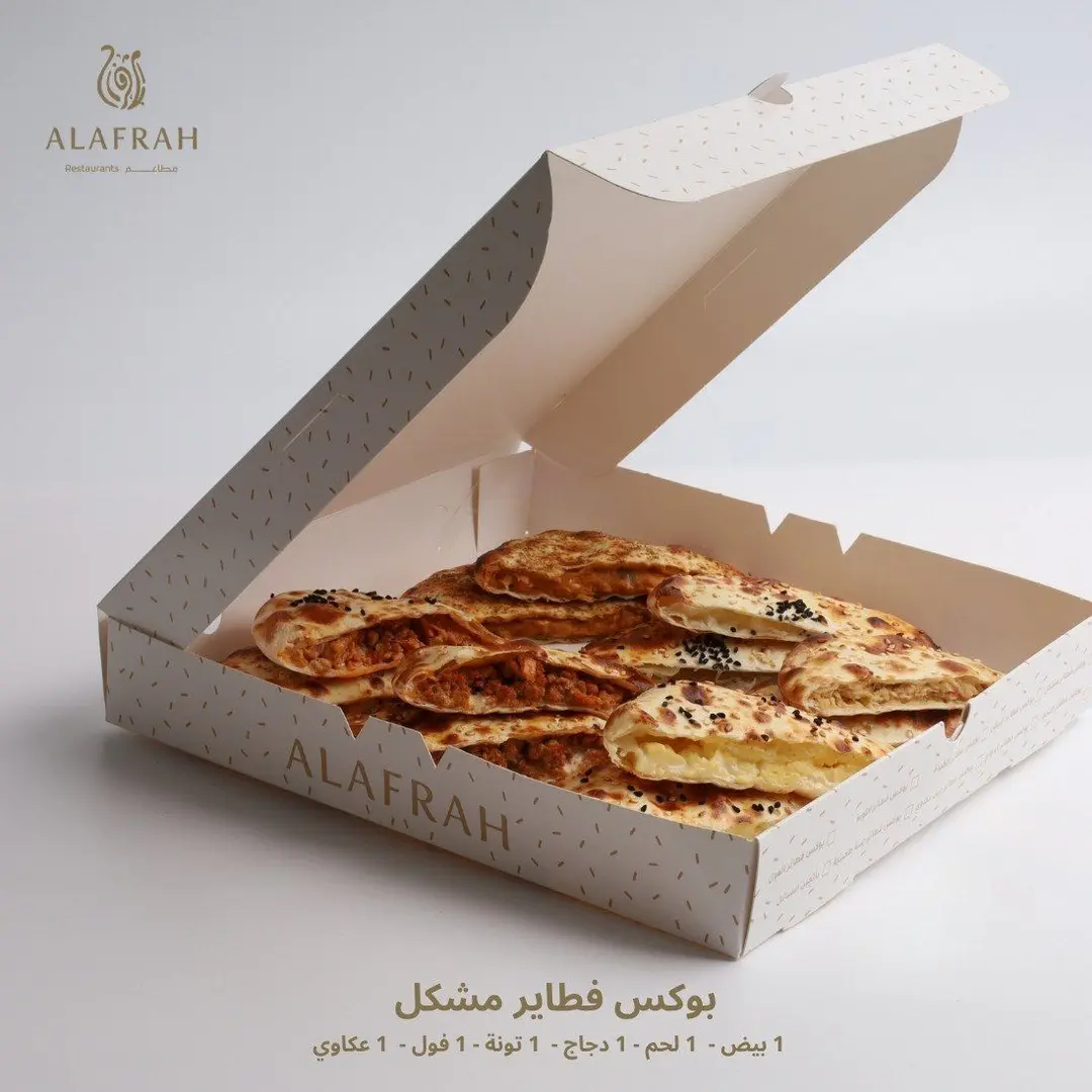 Mixed pie box