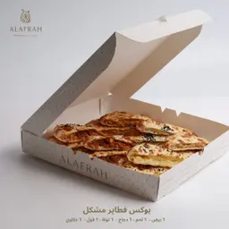 Mixed pie box
