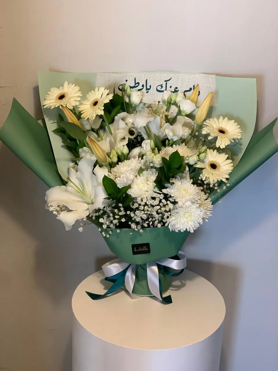 Saudi Love