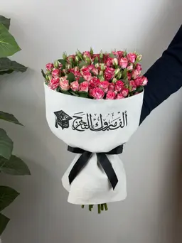 Graduation Bouquet D