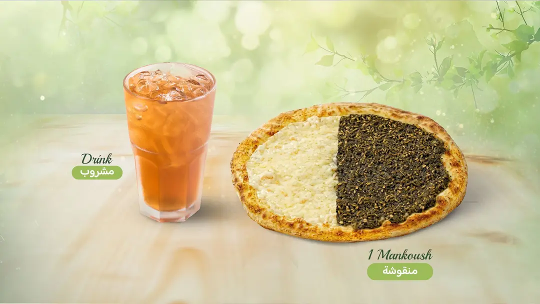 Manakish offer