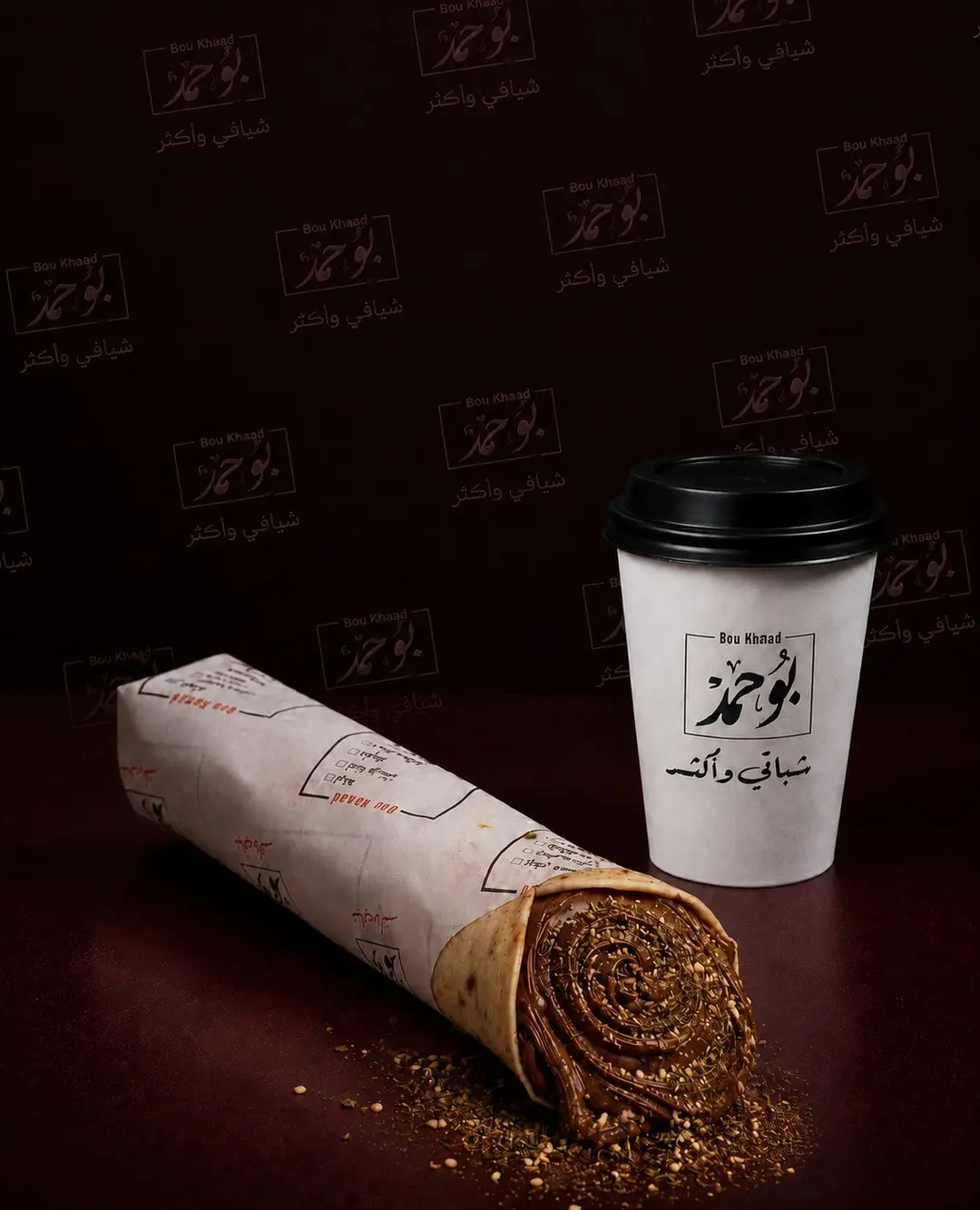 Happiness Chapati + karak