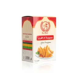 سمبوسة دجاج