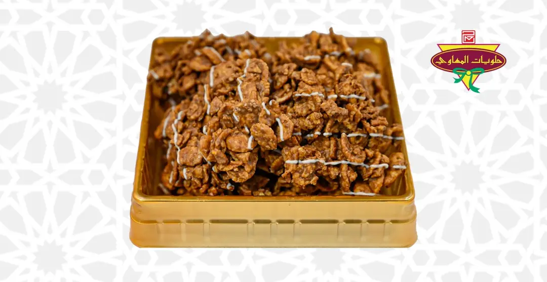 Choco Corn Flakes