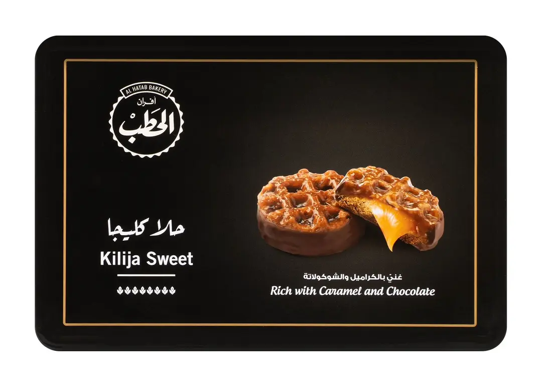 ALHATAB KILIJA TIN 1400G