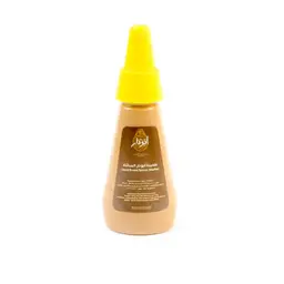 Liquid Brown Tahina (AbuNar) 150 gm