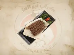 كباب لحم صحن