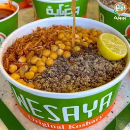 Wesaya Koshary