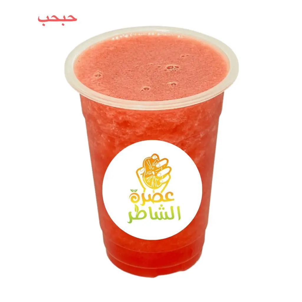 حبحب