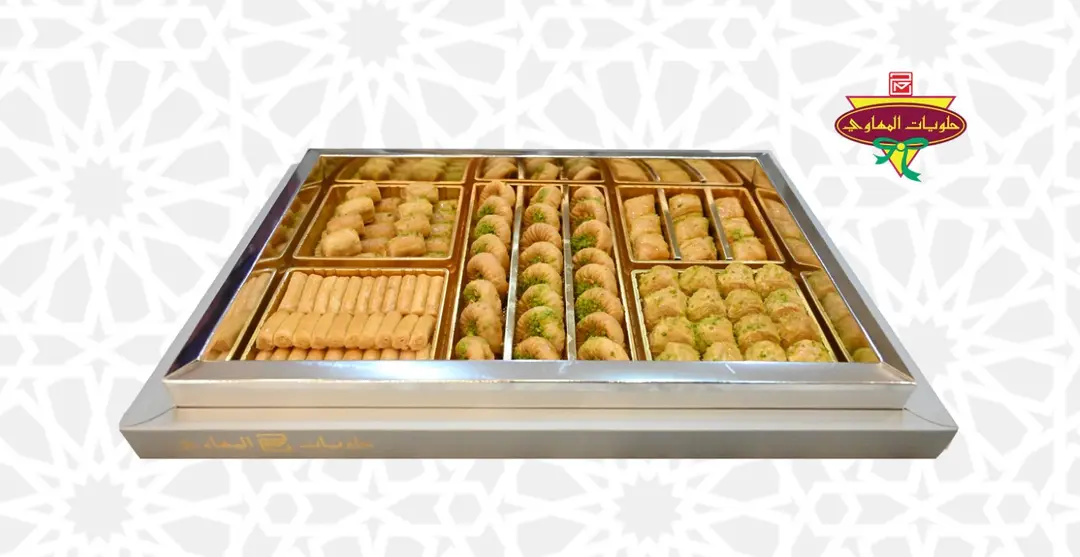Luxury Baklava Sectioned Box 6