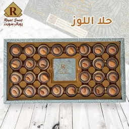 حلا لوز