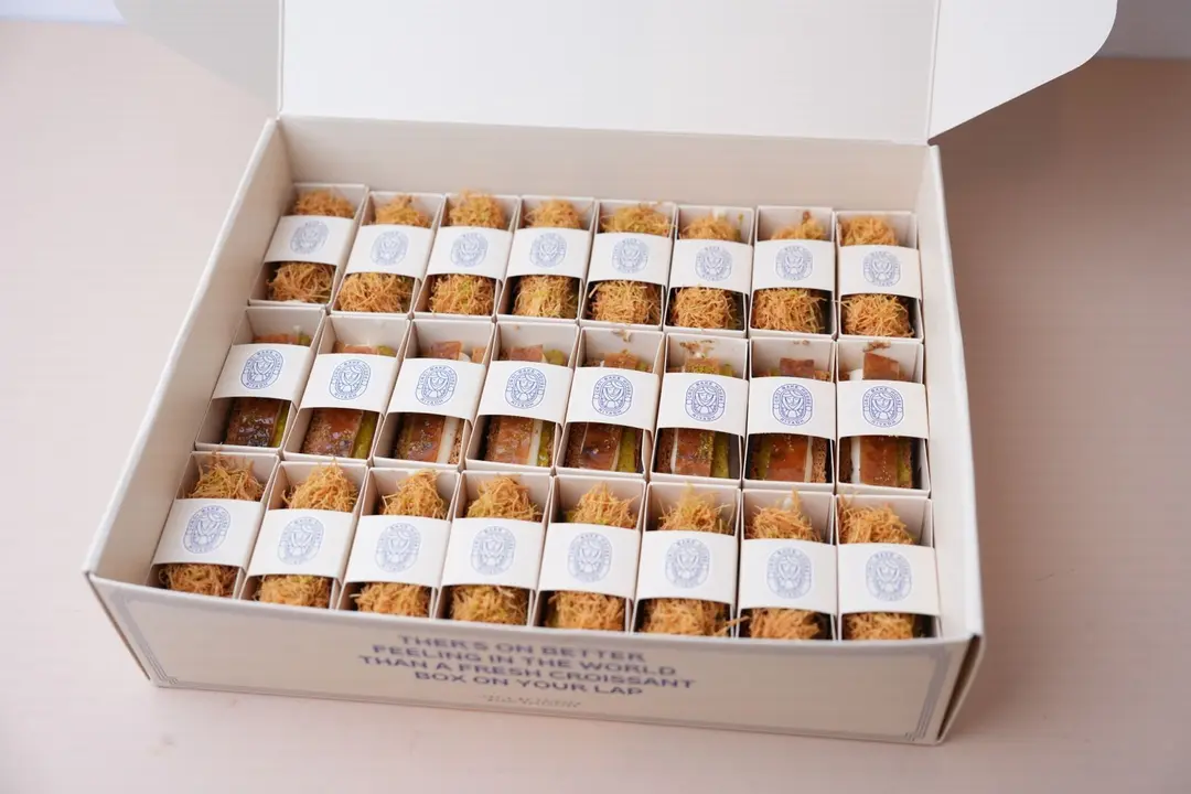 Arabic Mini Millefeuille Box