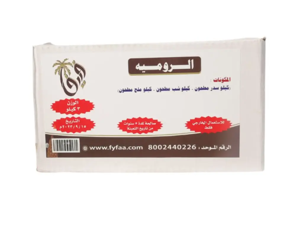 خلطة الرومي فيفا