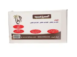 خلطة الرومي فيفا