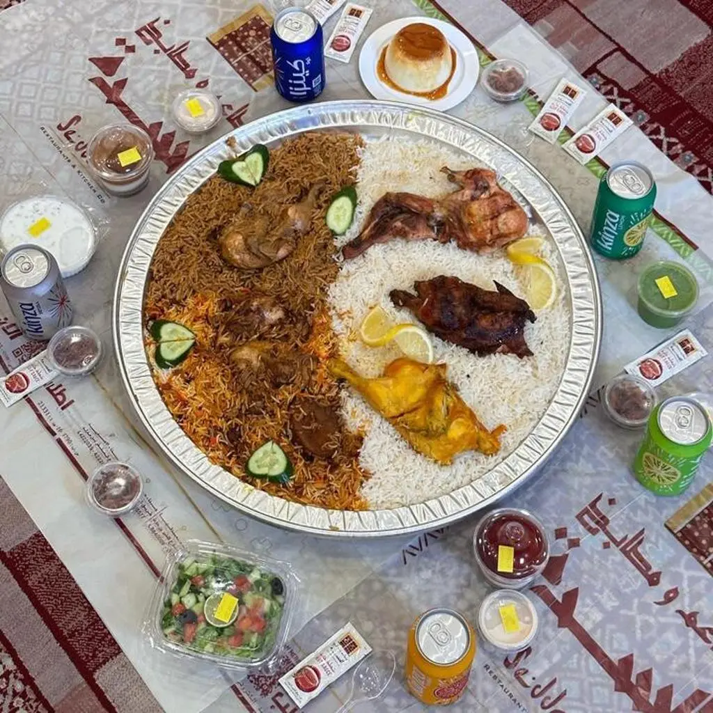 كومبو العائلة