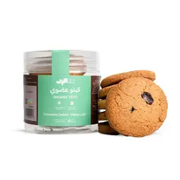 Organic Keto Chocolate Cookies - Frozen