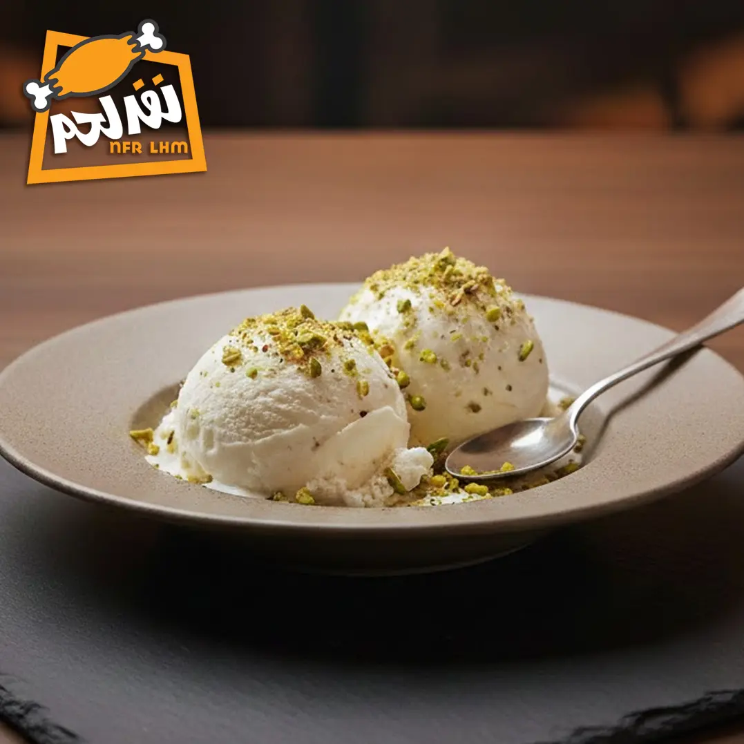 Arabic Ice Cream